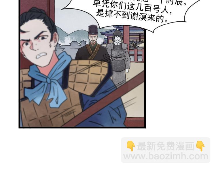 第56话 嫉妒是一把刀4