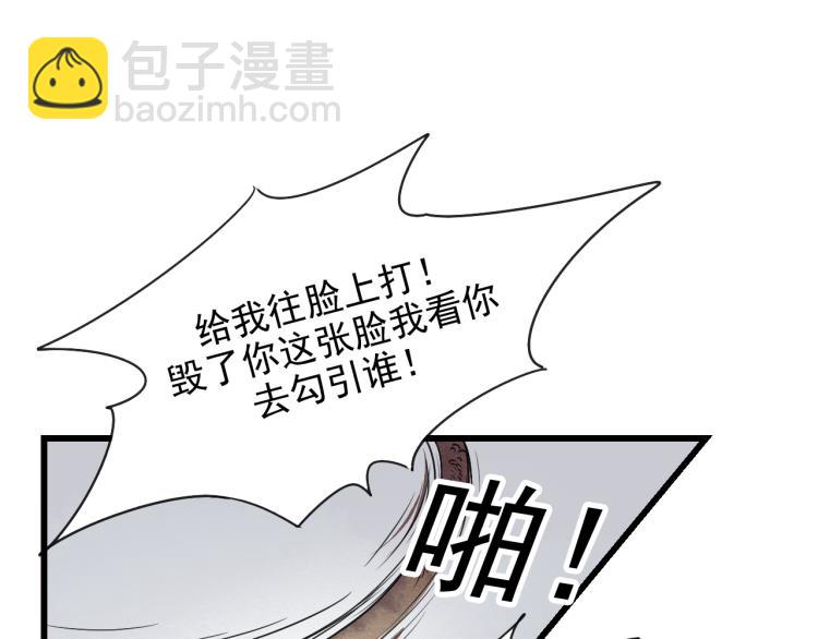 第56话 嫉妒是一把刀42