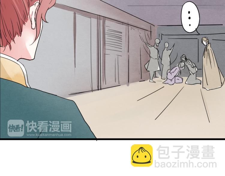 第56话 嫉妒是一把刀46