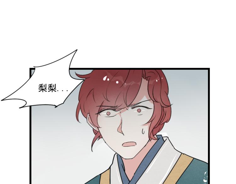 第56话 嫉妒是一把刀47