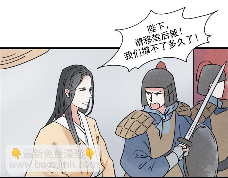 第56话 嫉妒是一把刀5