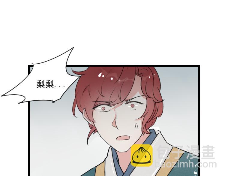 第56话 嫉妒是一把刀51