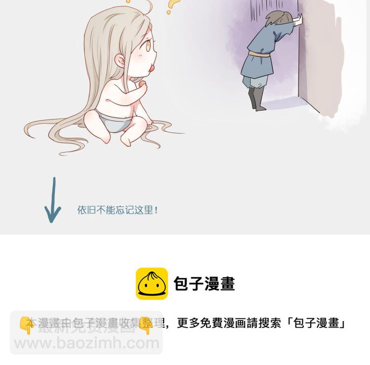 第56话 嫉妒是一把刀57
