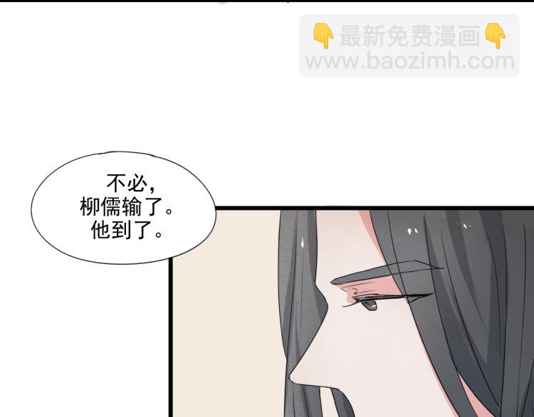 第56话 嫉妒是一把刀6