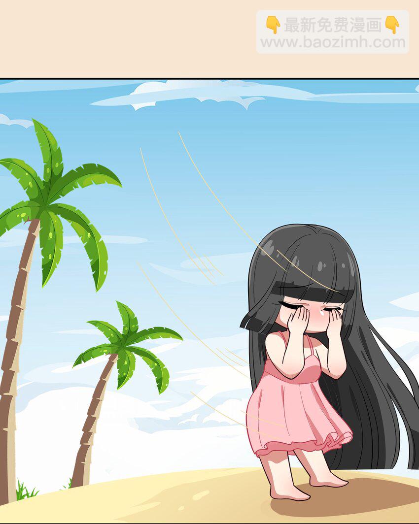 特别番外 夏日特辑小番外1