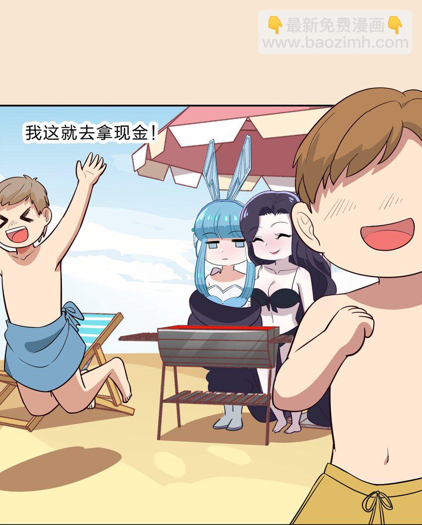 特别番外 夏日特辑小番外10