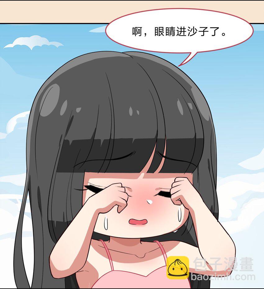 特别番外 夏日特辑小番外2