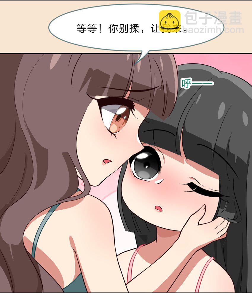 特别番外 夏日特辑小番外3