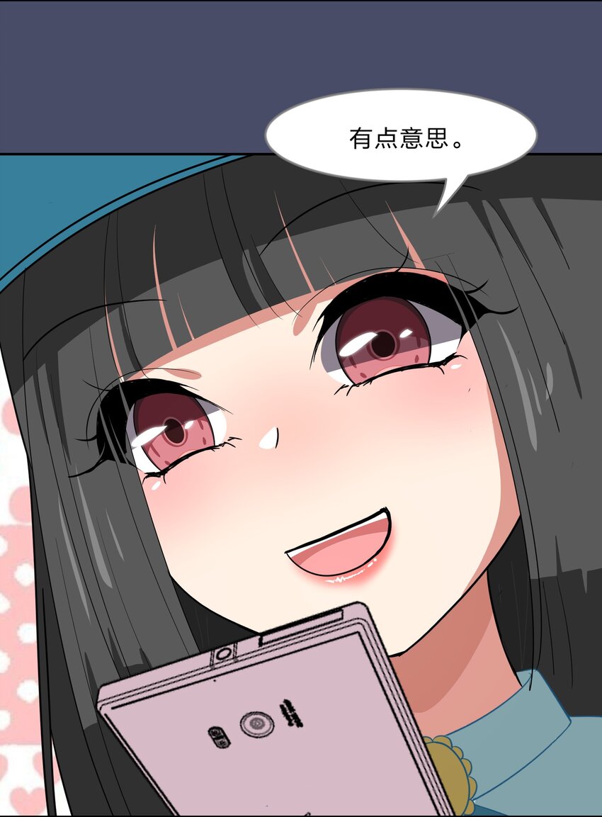 015（上） 咕咪野外大冒险！（上）11