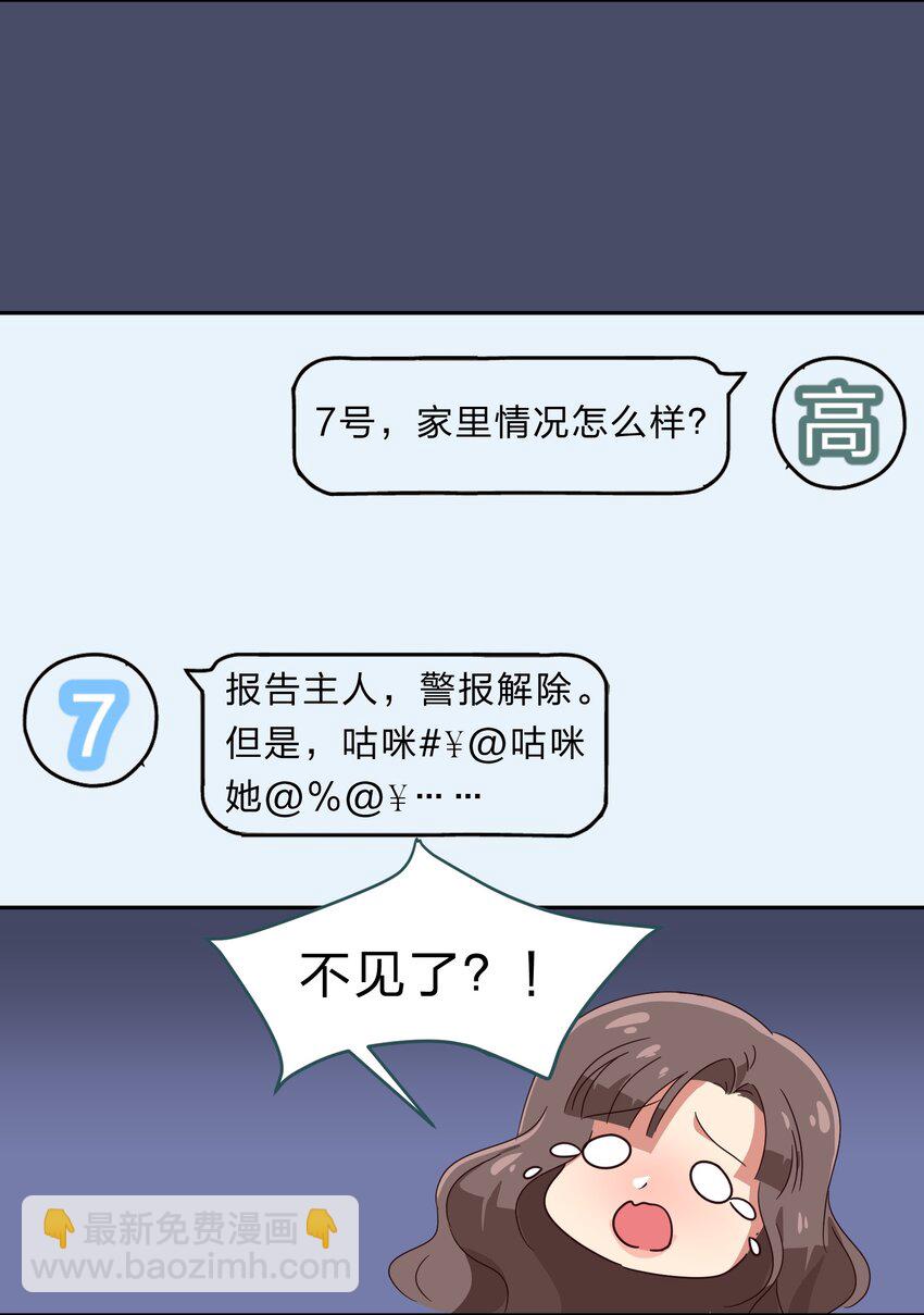 015（上） 咕咪野外大冒险！（上）3