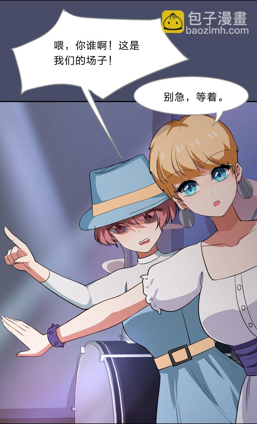 015（下） 咕咪野外大冒险！（下）10