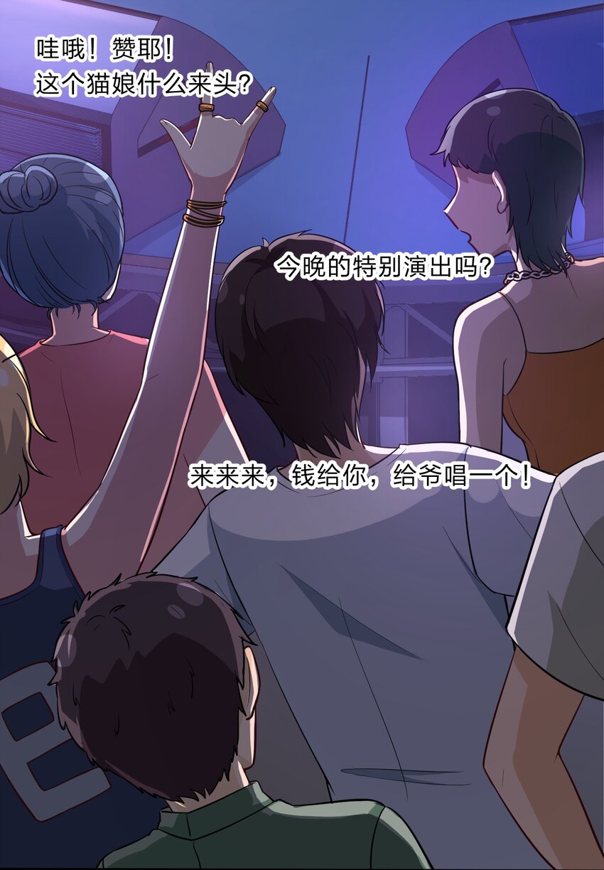 015（下） 咕咪野外大冒险！（下）13