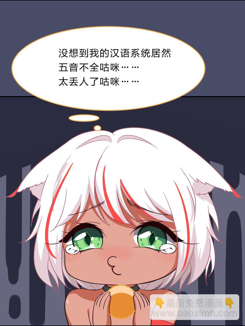 015（下） 咕咪野外大冒险！（下）18