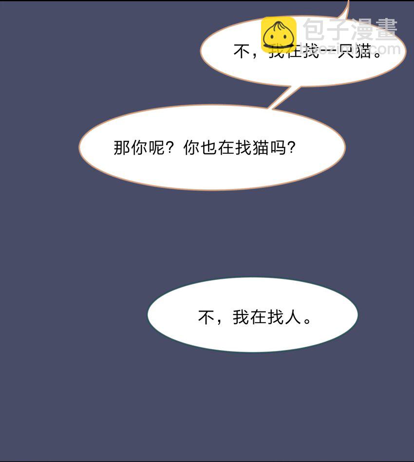 015（下） 咕咪野外大冒险！（下）23