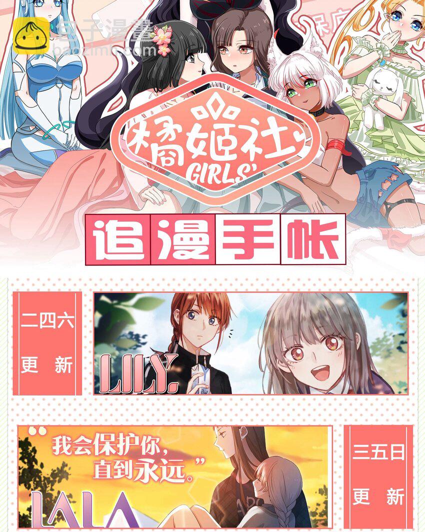 015（下） 咕咪野外大冒险！（下）25