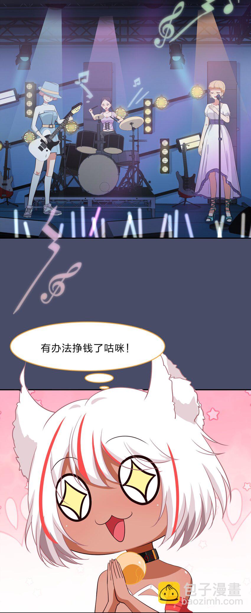 015（下） 咕咪野外大冒险！（下）6