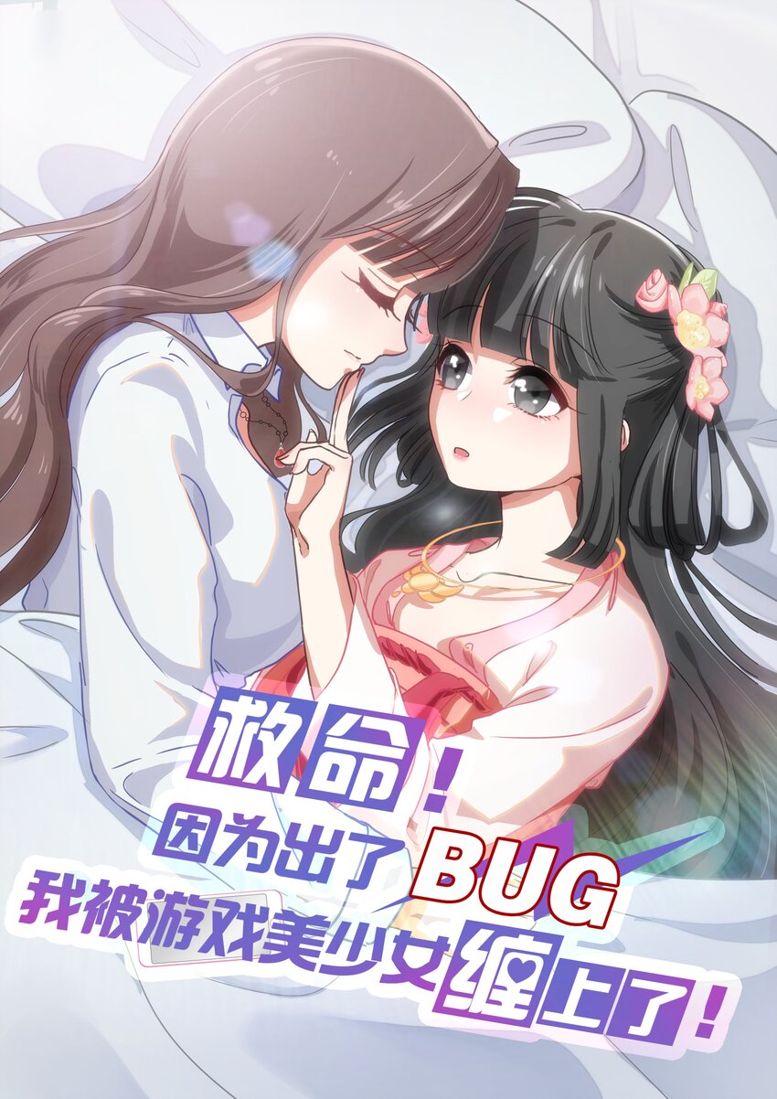 024 心“槐”鬼胎，“梅”有结果0