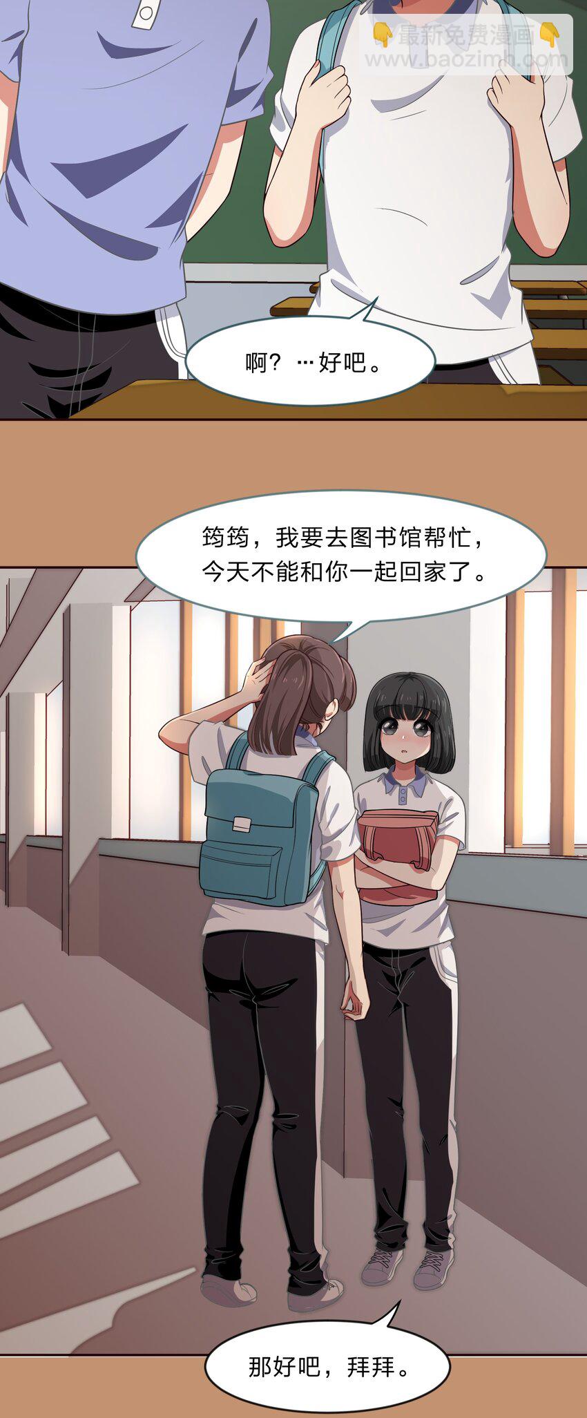 024 心“槐”鬼胎，“梅”有结果15
