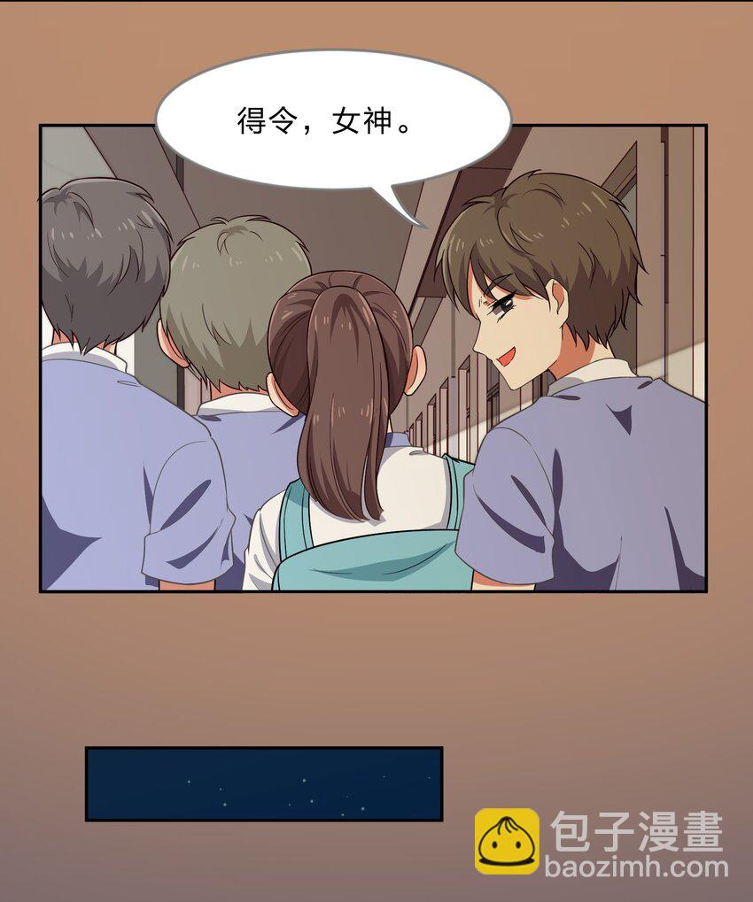 024 心“槐”鬼胎，“梅”有结果17