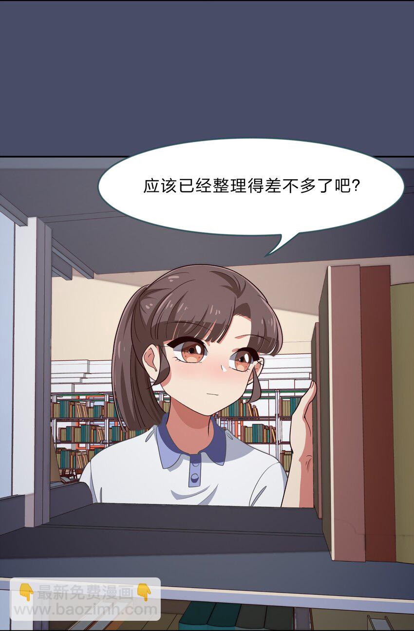 024 心“槐”鬼胎，“梅”有结果19