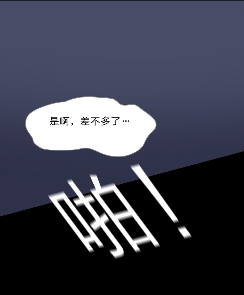 024 心“槐”鬼胎，“梅”有结果20