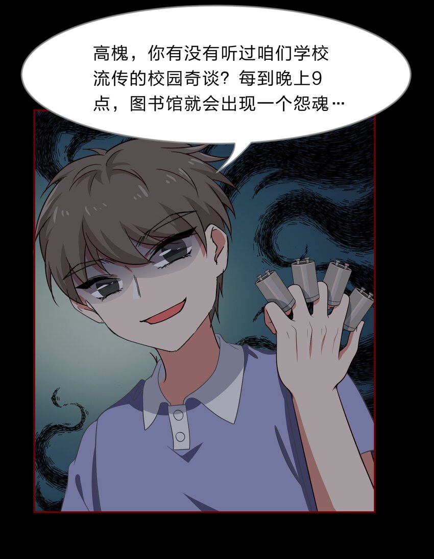 024 心“槐”鬼胎，“梅”有结果23