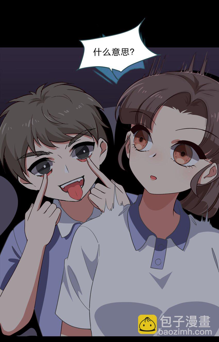 024 心“槐”鬼胎，“梅”有结果24
