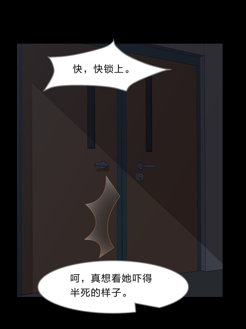 024 心“槐”鬼胎，“梅”有结果26