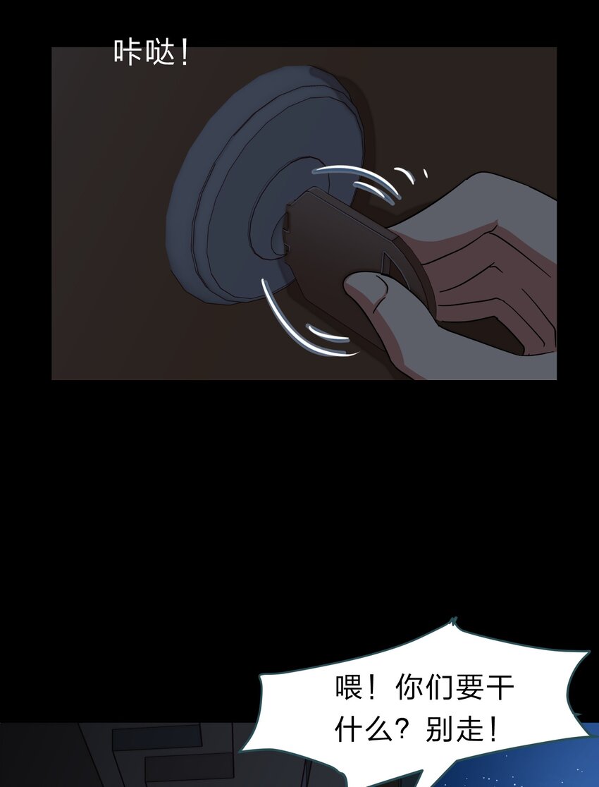 024 心“槐”鬼胎，“梅”有结果27