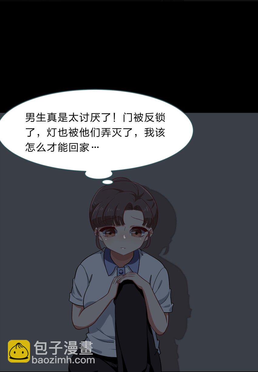 024 心“槐”鬼胎，“梅”有结果29