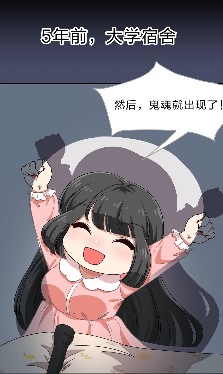 024 心“槐”鬼胎，“梅”有结果32