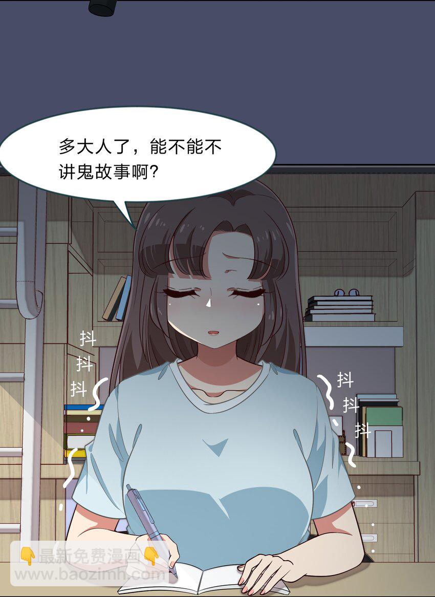 024 心“槐”鬼胎，“梅”有结果33
