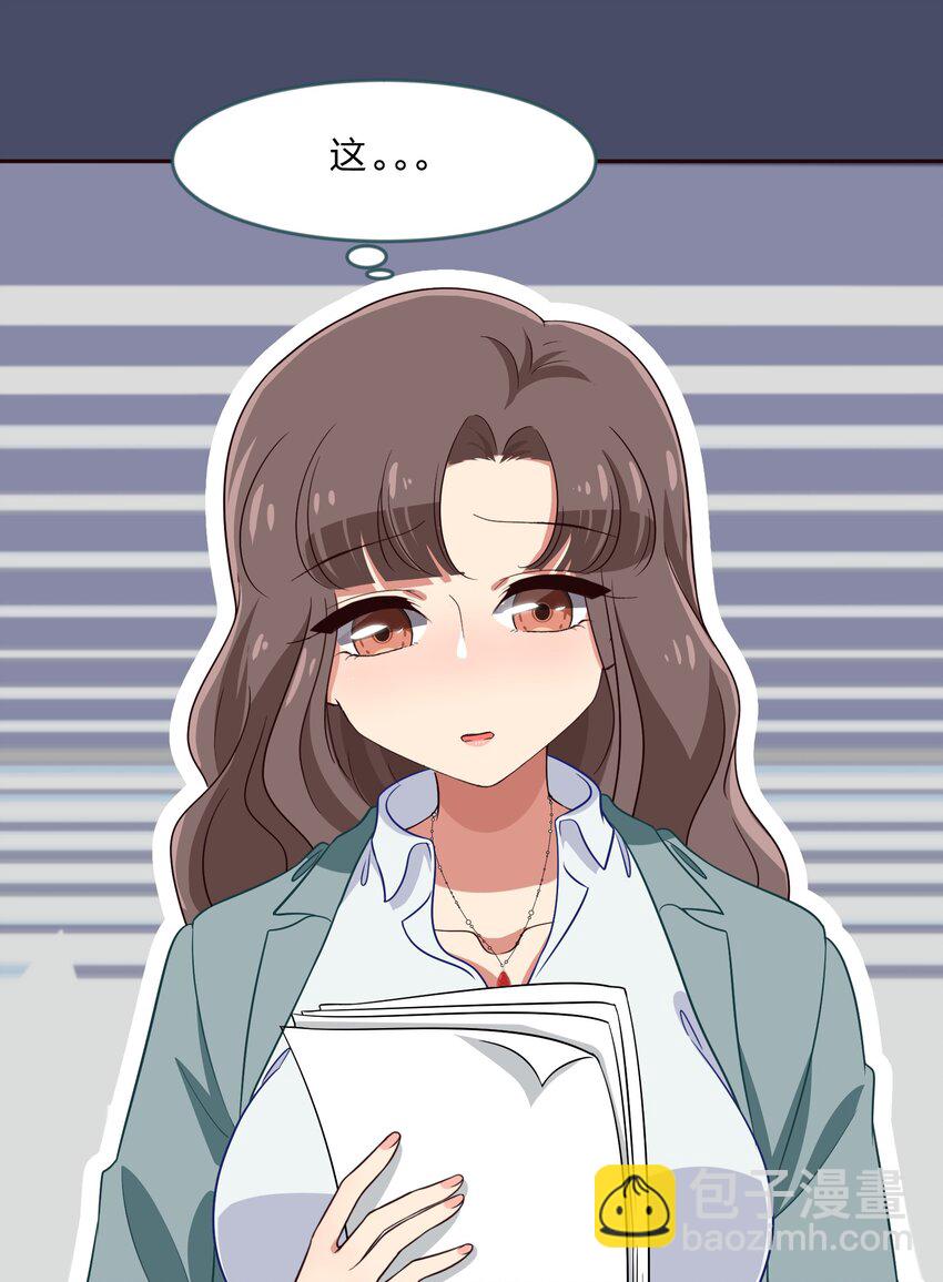024 心“槐”鬼胎，“梅”有结果35