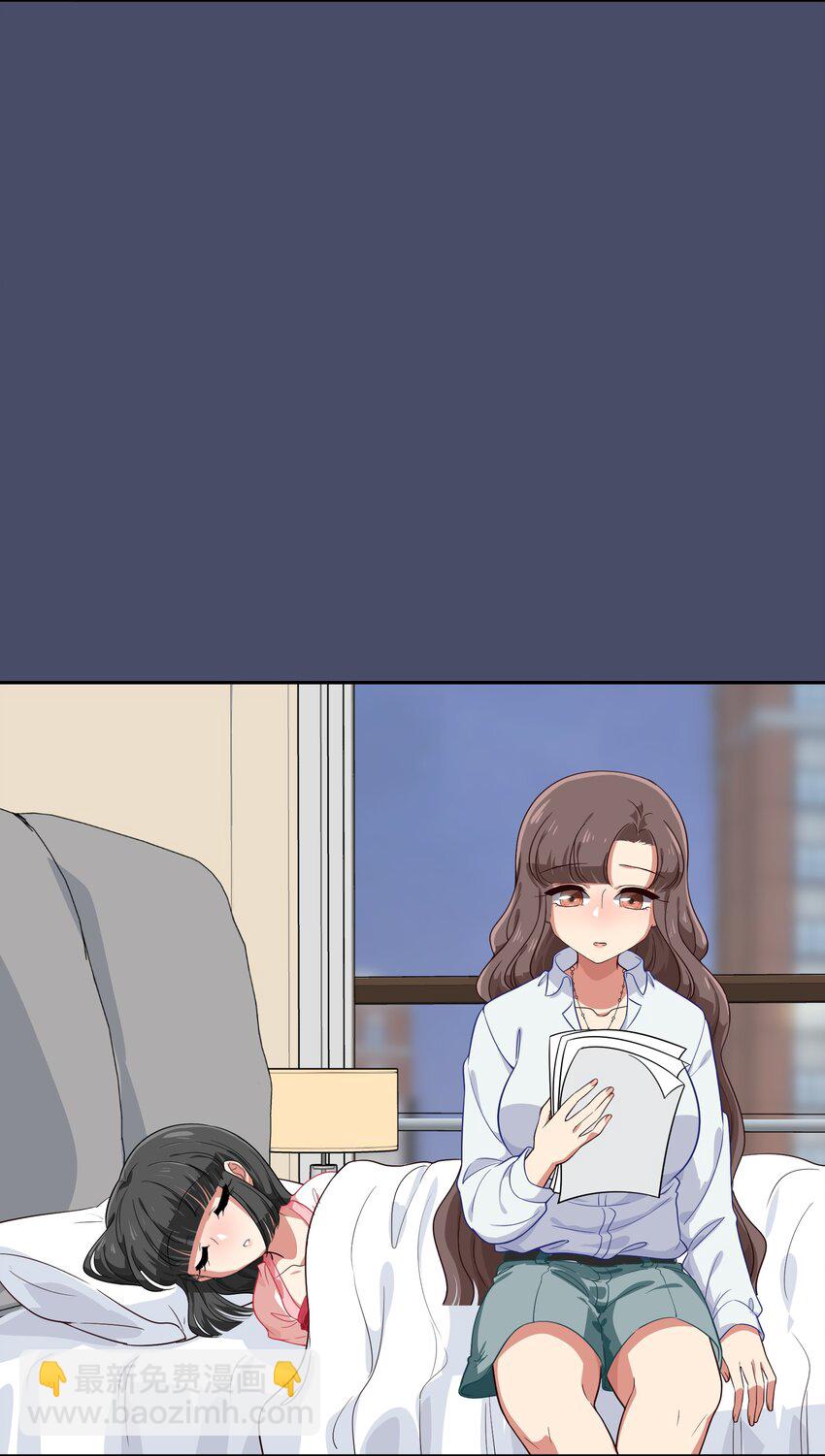024 心“槐”鬼胎，“梅”有结果38