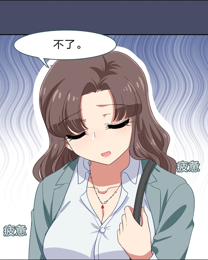 024 心“槐”鬼胎，“梅”有结果4
