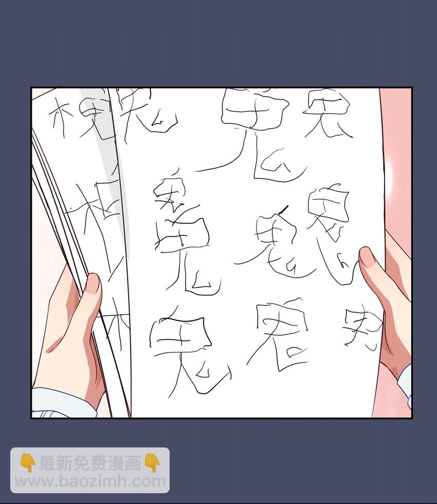024 心“槐”鬼胎，“梅”有结果44