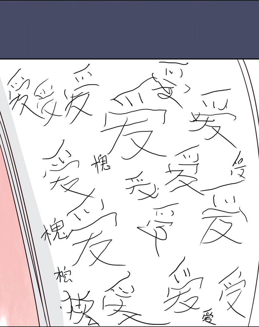 024 心“槐”鬼胎，“梅”有结果46