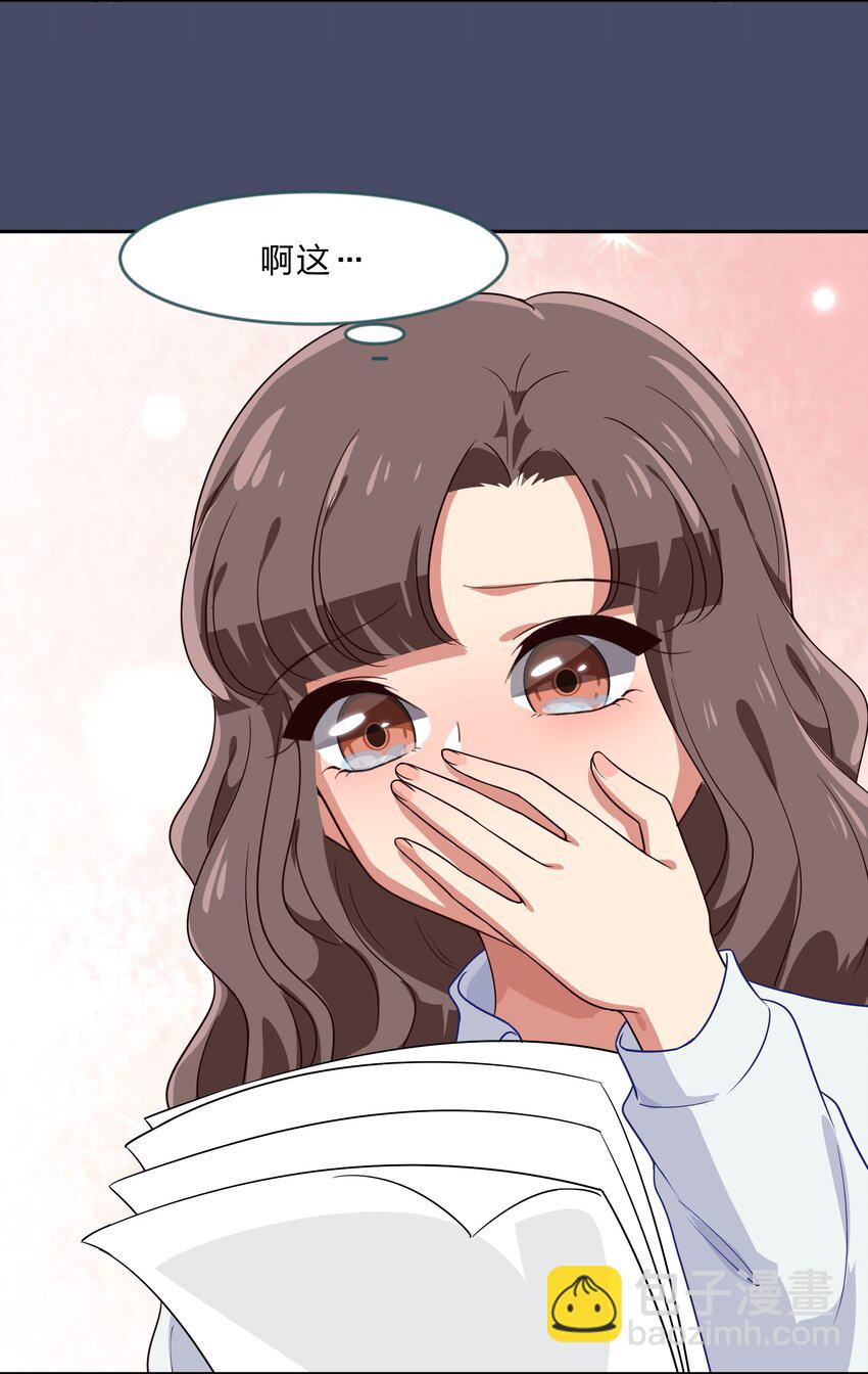 024 心“槐”鬼胎，“梅”有结果48