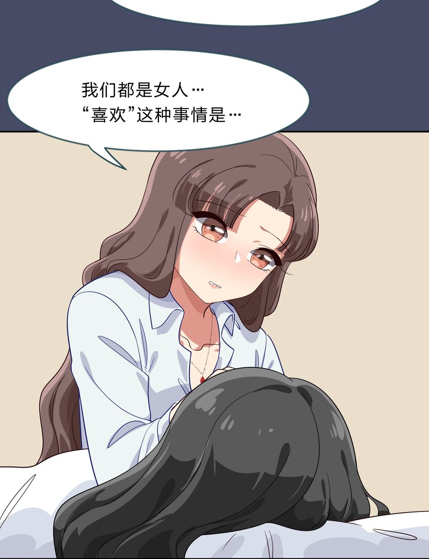 024 心“槐”鬼胎，“梅”有结果55