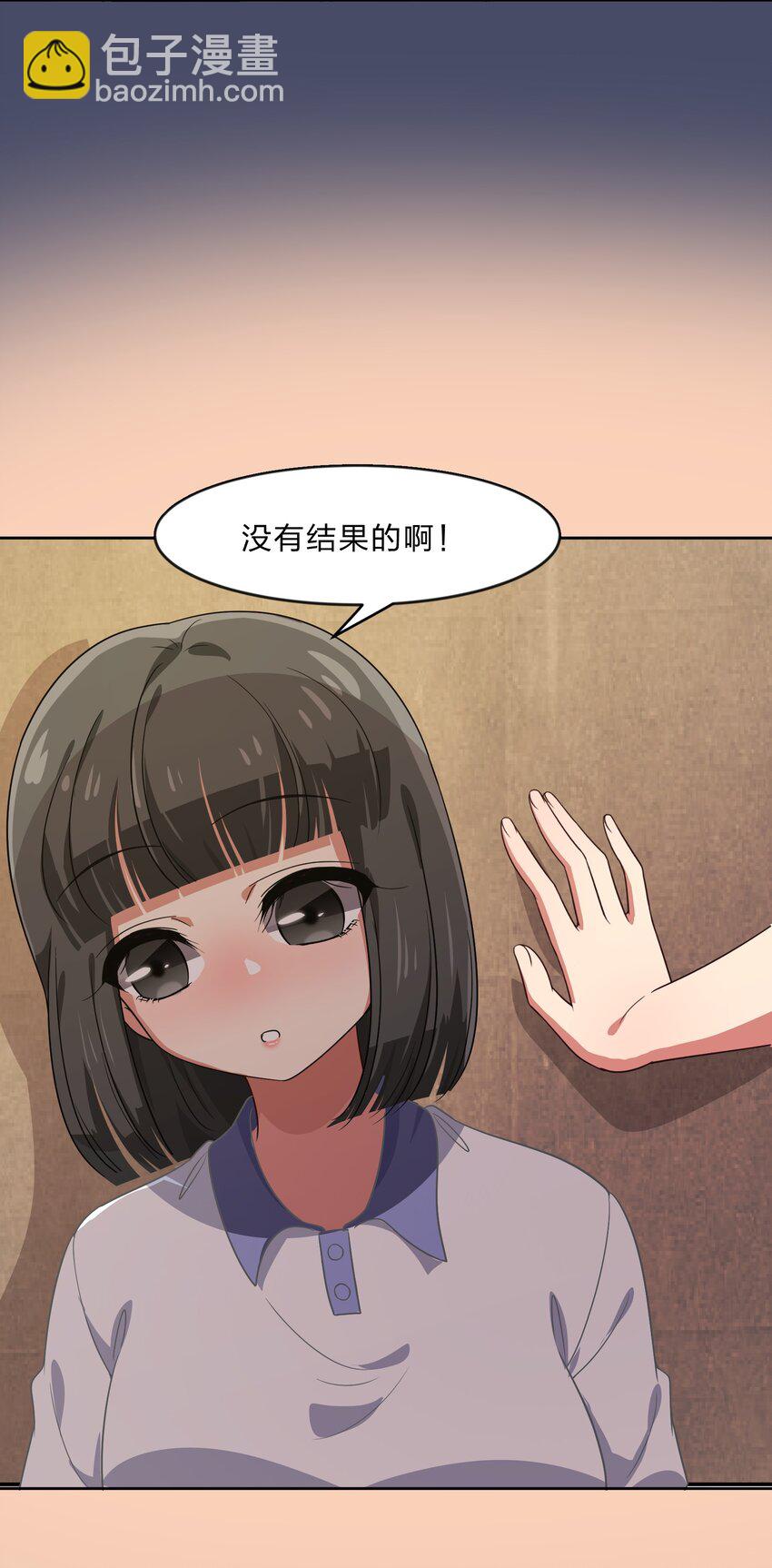 024 心“槐”鬼胎，“梅”有结果56