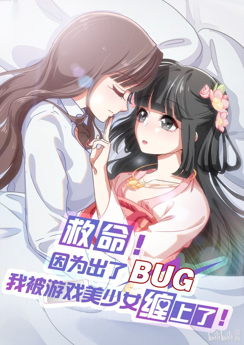 025 咕咪特技0