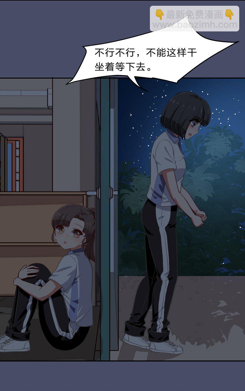 025 咕咪特技10
