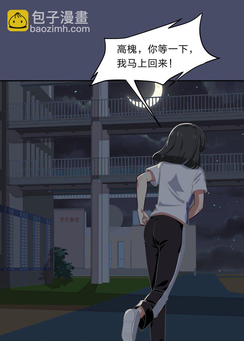025 咕咪特技11