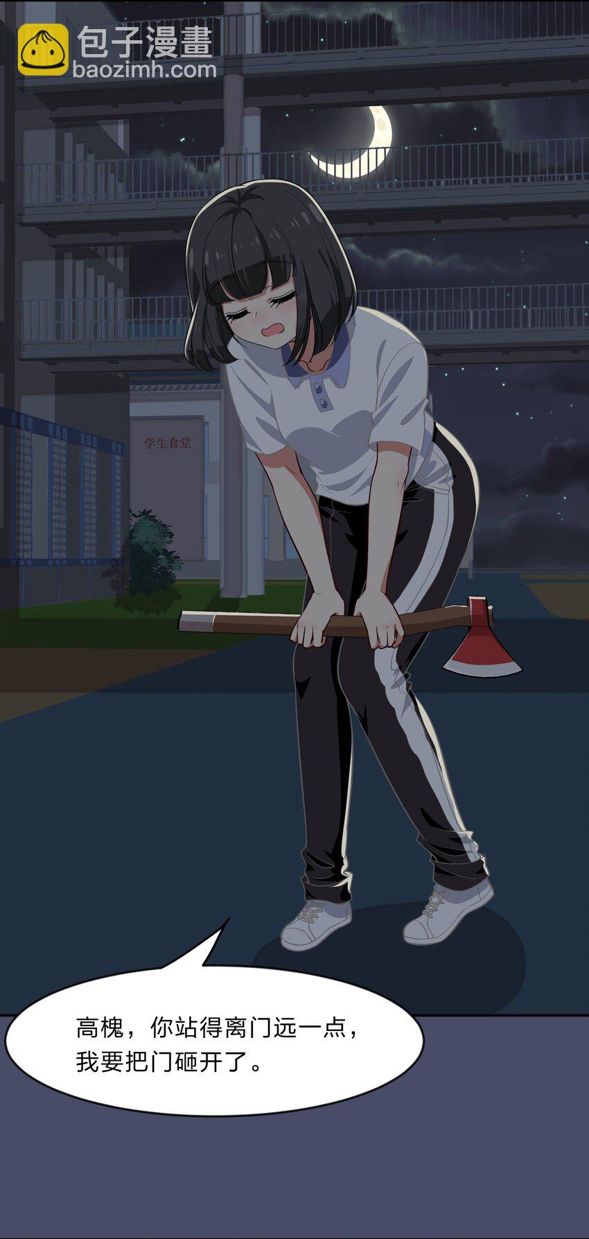 025 咕咪特技13