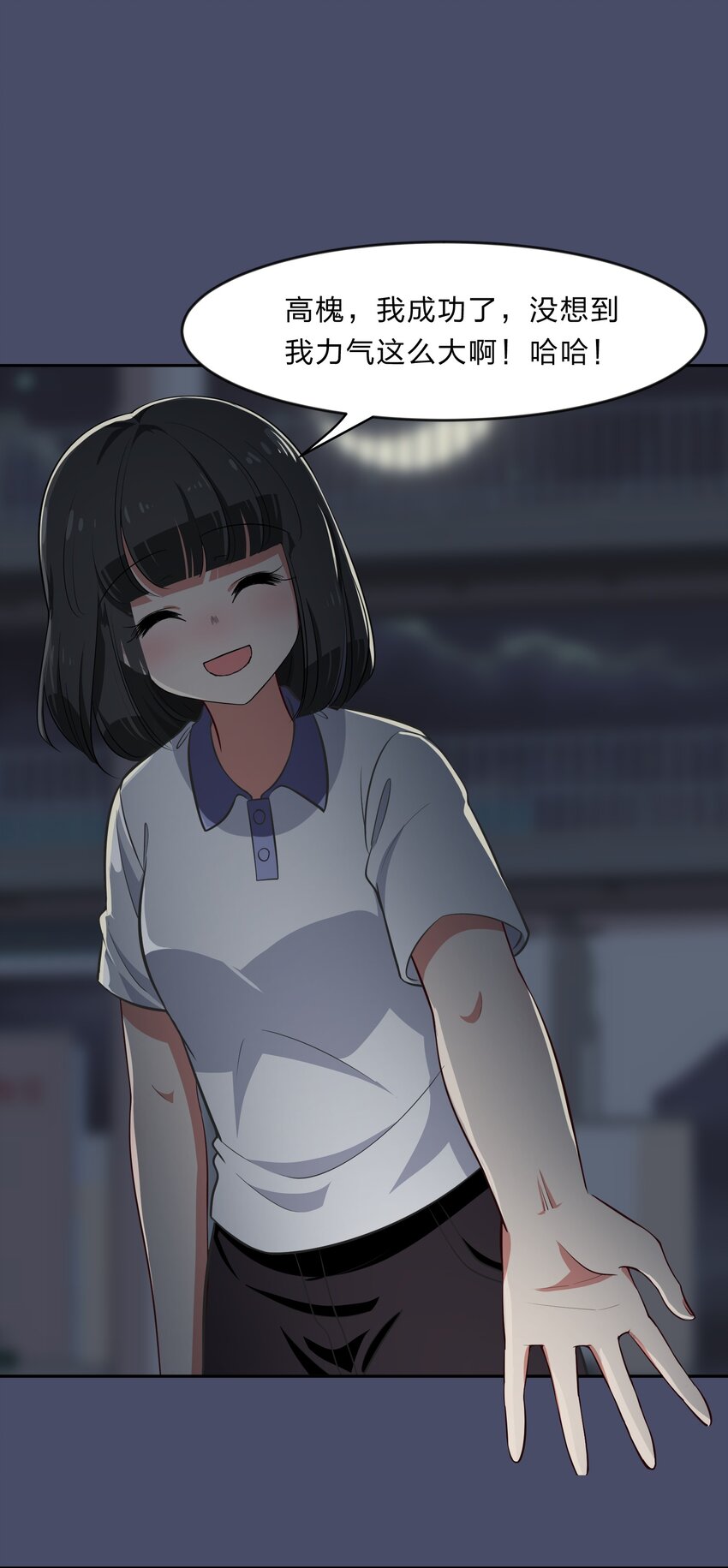 025 咕咪特技19