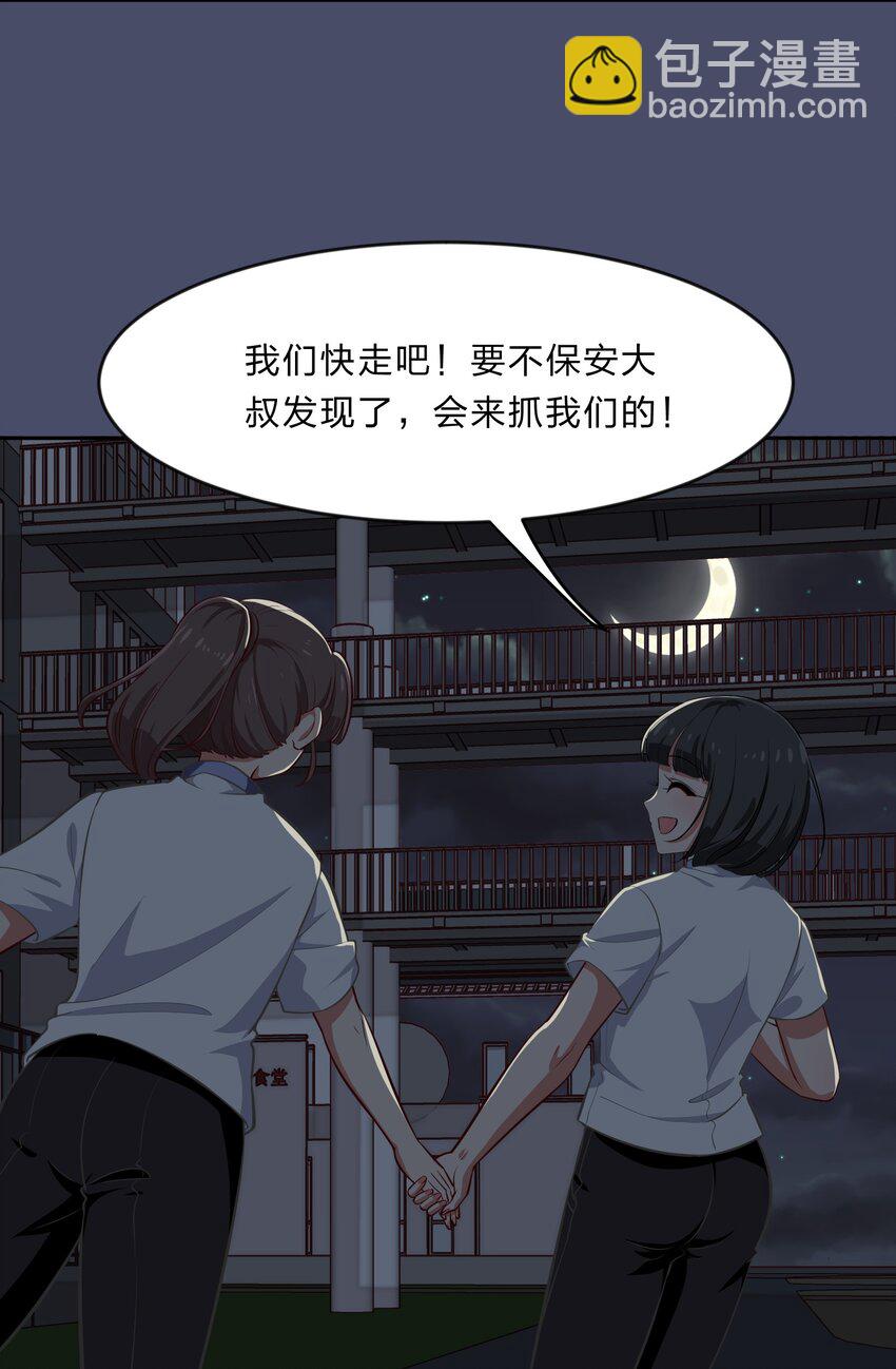 025 咕咪特技24