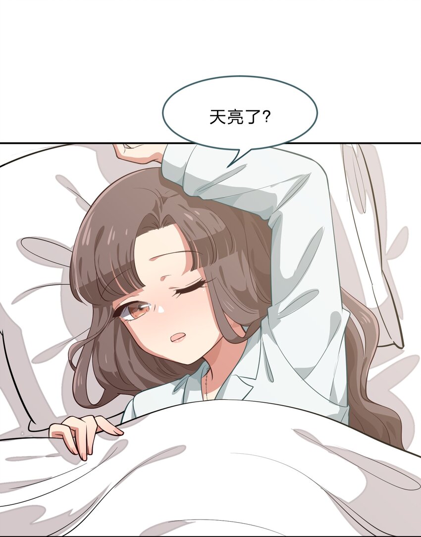 025 咕咪特技29