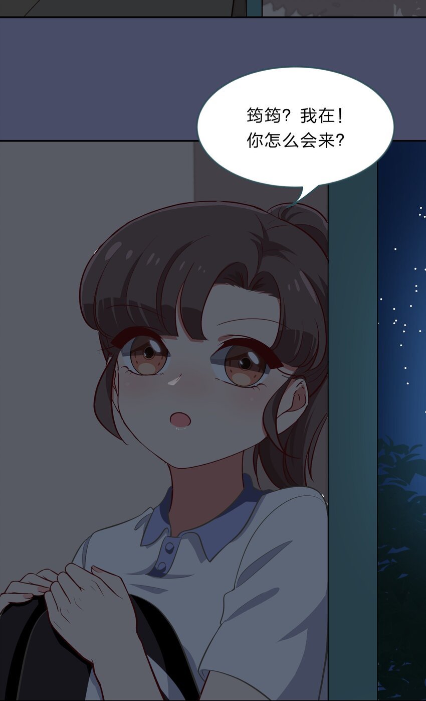 025 咕咪特技3