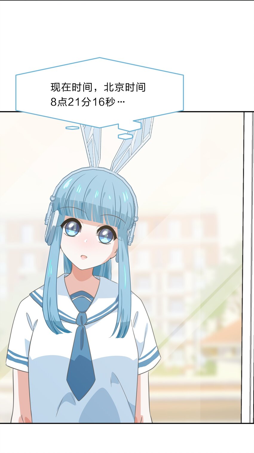 025 咕咪特技30