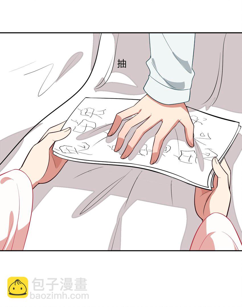 025 咕咪特技35